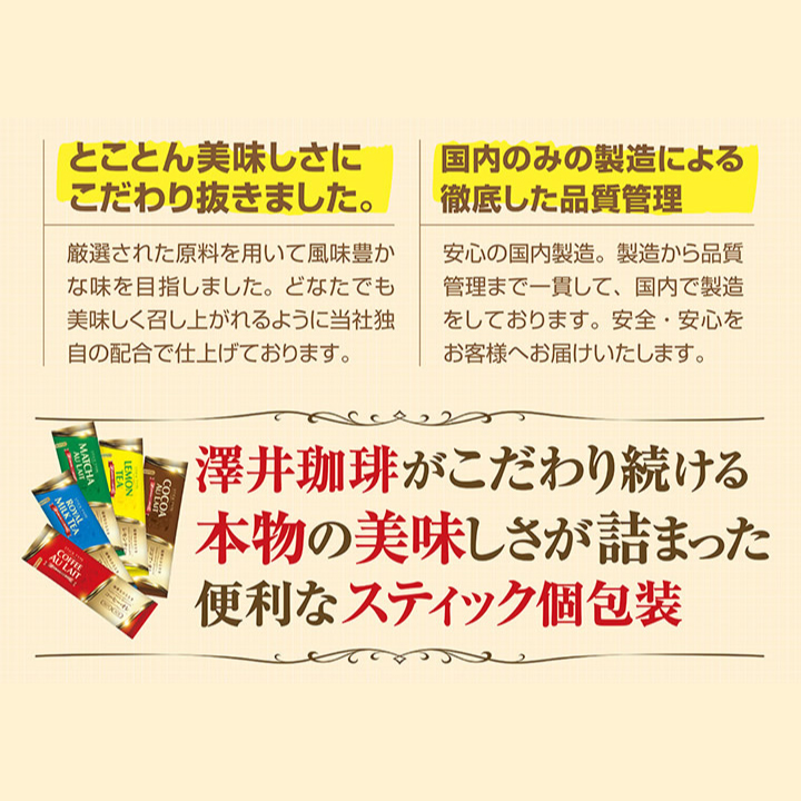 爆買 1000円ポッキリ 混ぜるだけで本格カフ...の詳細画像5