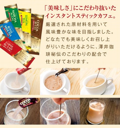 美味しさにこだわり抜いた