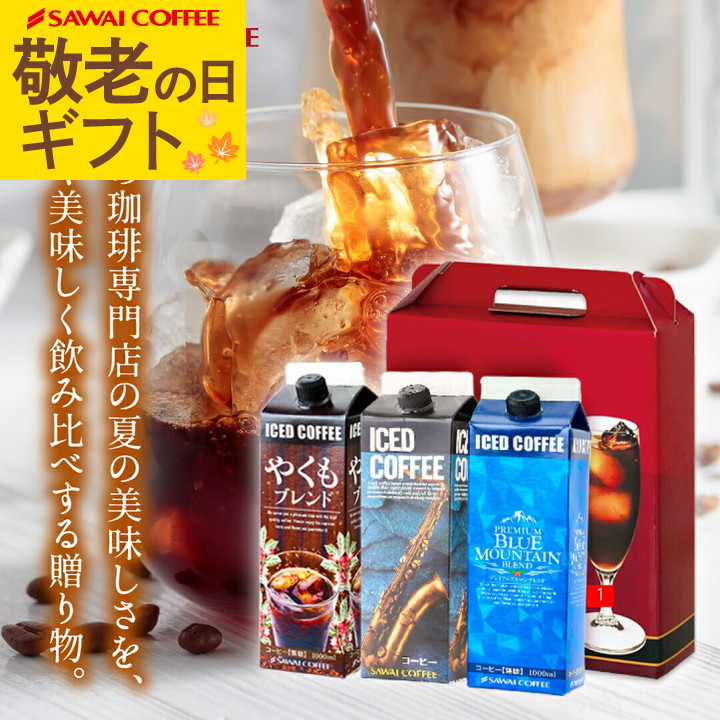 ܂Ԃɍ xĂ߂ R[q[Mtg hV̓Mtg ACXR[q[  3{ 1000ml u[}Ee   yRDTz yTSDTz