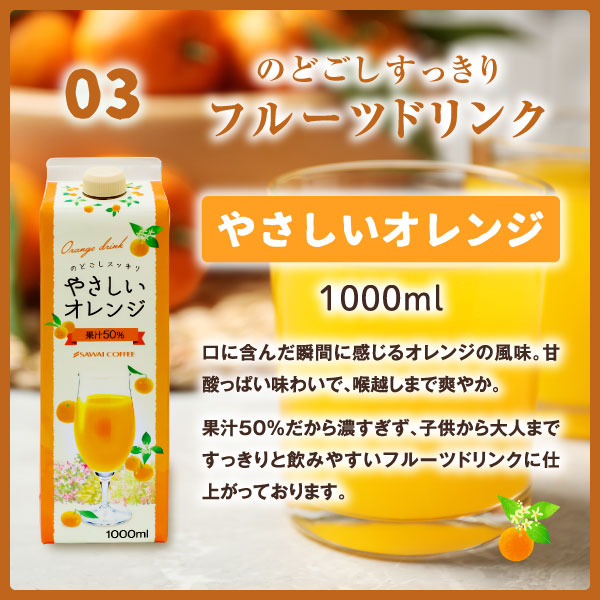 コーヒーギフト リキッド3本ギフト アイスコー...の詳細画像4