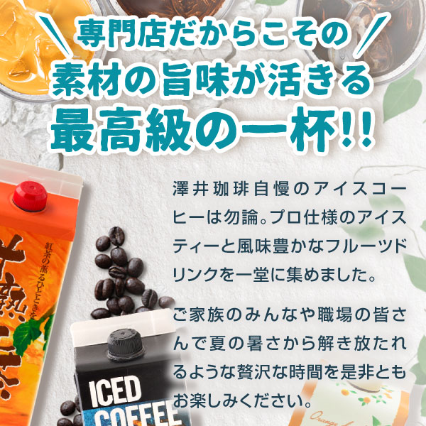高級 美味しい 職場 アイス 20本セット 特上 大和屋 あいす 珈琲