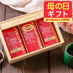 爆買 母の日 コーヒーギフト ギフト コーヒー プレゼント ギフト セット 珈琲 豆 3袋 冬ギフト 【RD】 【TS】