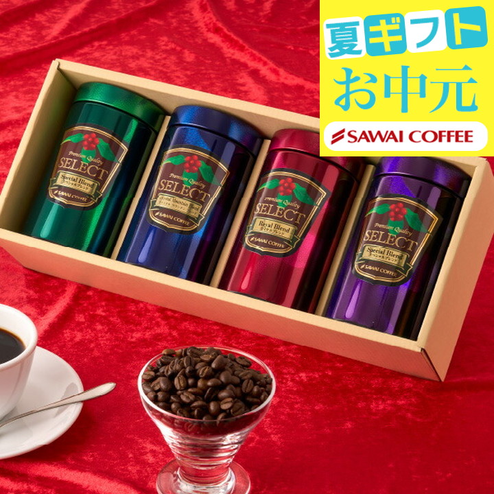 KEY COFFEE  ギフト  粉コーヒー缶詰め合わせ 楽天市場】当店限定 缶入りコーヒー(粉) バラエティセット お