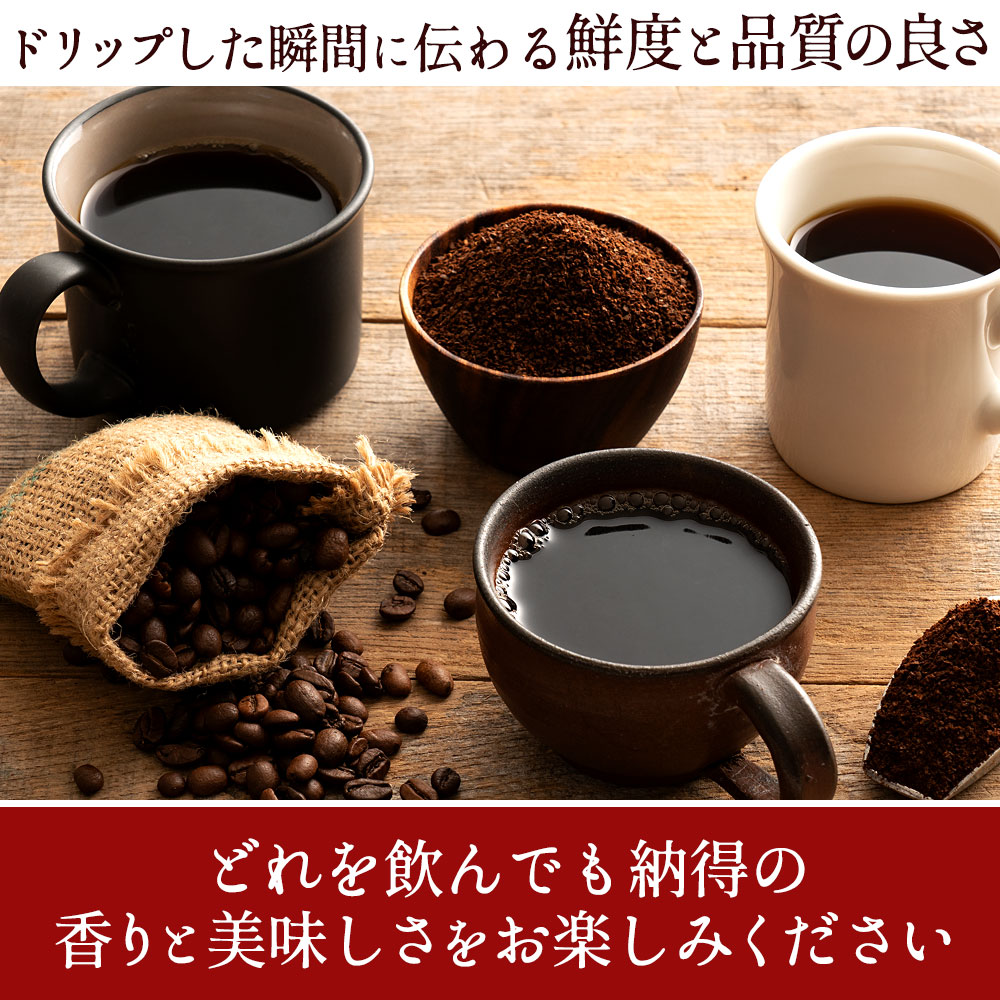 コーヒーギフト ギフト コーヒー 豆 プレゼント 贈り物 セット 珈琲 専門店 4袋 冬ギフト 【RD】 【TS】 | 澤井珈琲 | 08