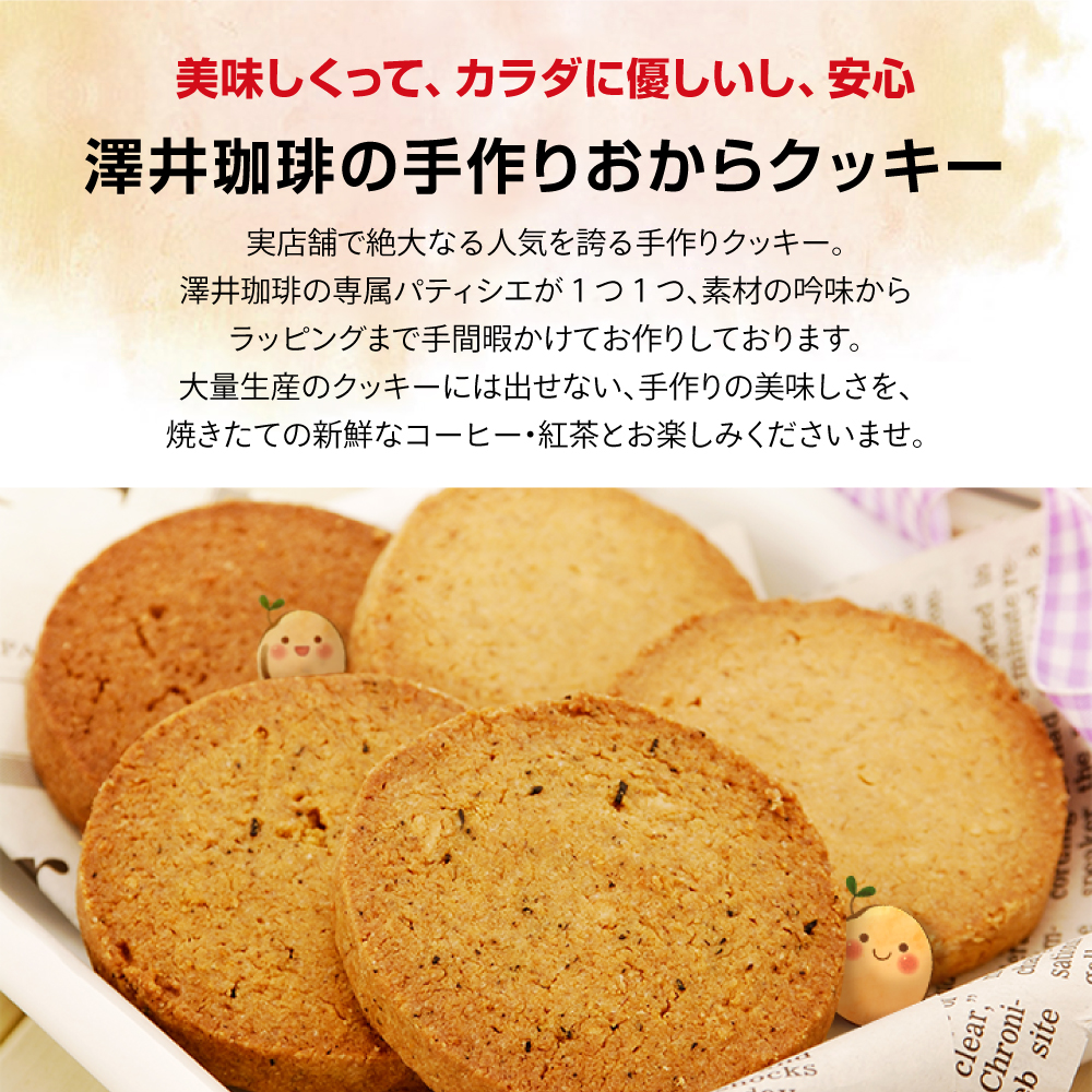 珈琲 福袋 コーヒー 豆 珈琲豆 夏  味 バージョン に パワーアップ ドカンと詰ったグルメコーヒー福袋 グルメ 【RDT】 【TSDT】 | 澤井珈琲 | 05