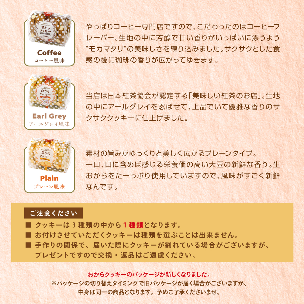 珈琲 福袋 コーヒー 豆 珈琲豆 夏  味 バージョン に パワーアップ ドカンと詰ったグルメコーヒー福袋 グルメ 【RDT】 【TSDT】 | 澤井珈琲 | 06