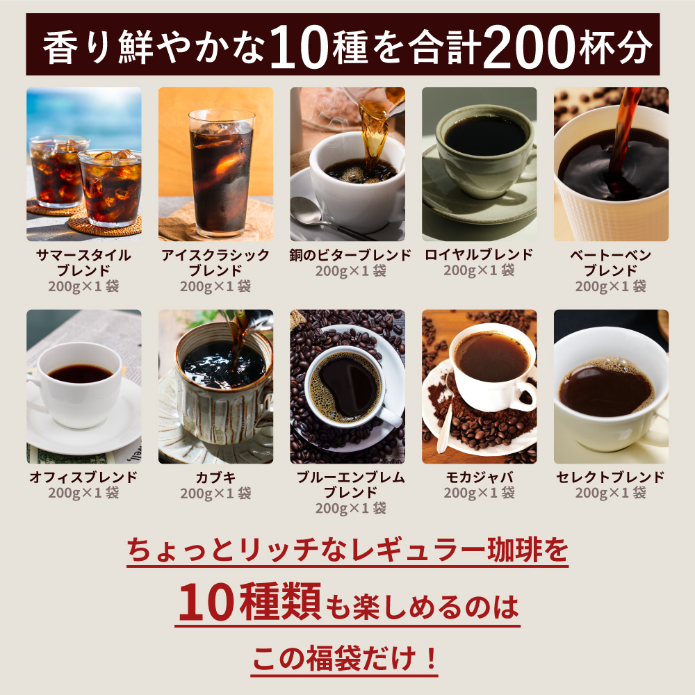焙煎したて コーヒー 豆 粉 2kg 福袋 大...の詳細画像4