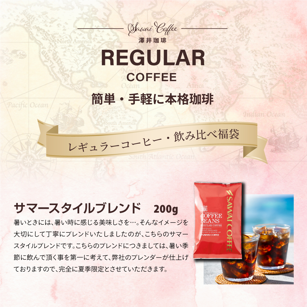 焙煎したて コーヒー 豆 粉 2kg 福袋 大...の詳細画像5