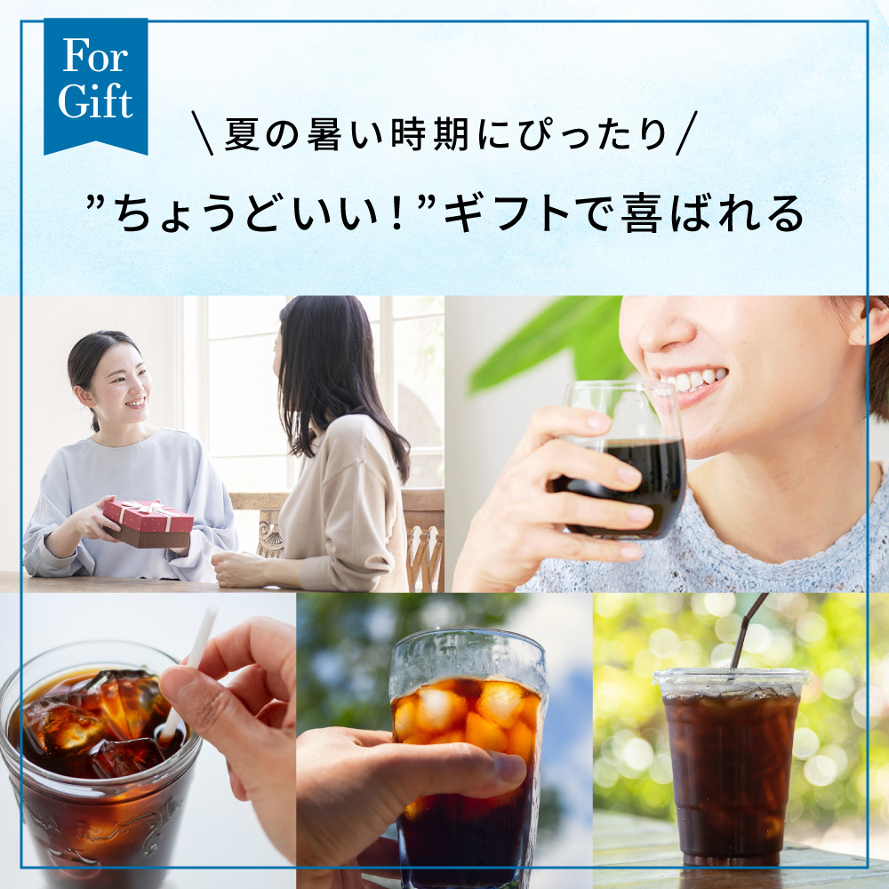 コーヒーギフト ギフト 贈り物 アイスコーヒー リキッド 3本 セット 無糖 加糖 バレンタイン 冬ギフト 【RD】 【TS】 | 澤井珈琲 | 13