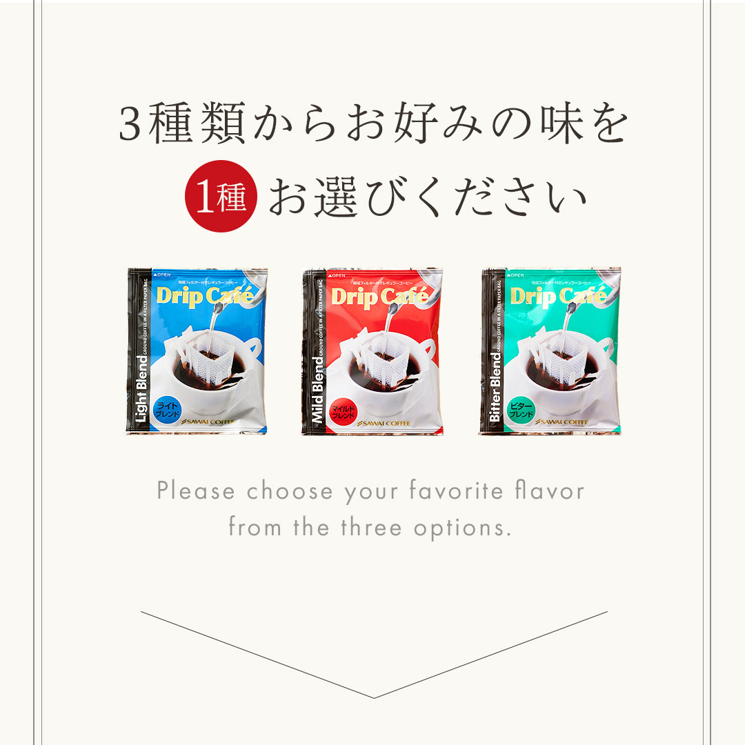 ドリップコーヒー コーヒー 福袋 珈琲 ドリッ...の詳細画像3