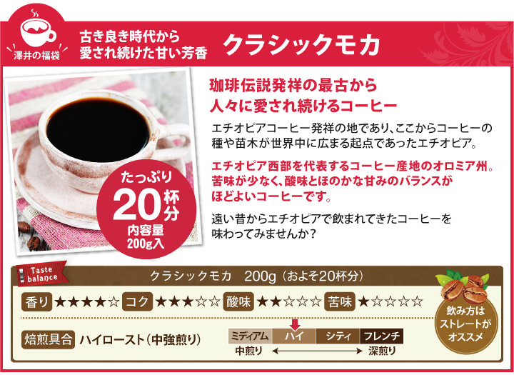 ガテマラデリシャス
