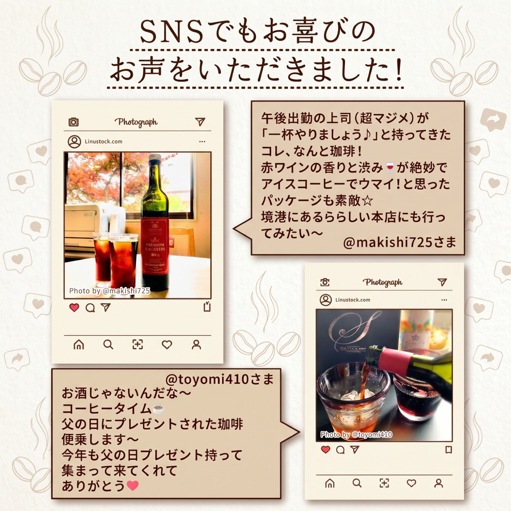 コーヒー ギフト アイスコーヒー プレミアム アイスコーヒー 選べる 500ml 3本 澤井珈琲ギフトセット オシャレ 【RD】 【TS】 | 澤井珈琲 | 12