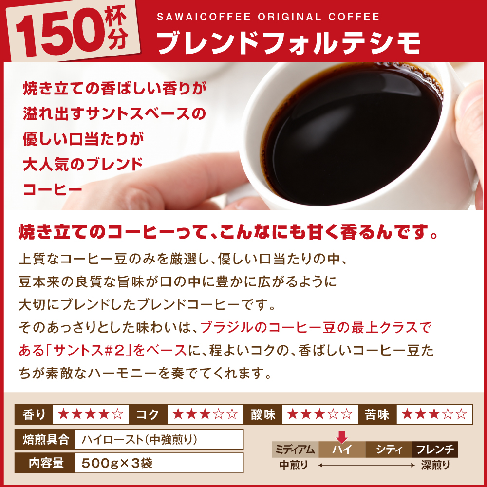 コーヒー 豆 粉 3kg 福袋 300杯 分入...の詳細画像2
