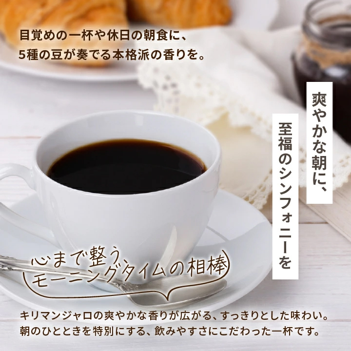 珈琲 福袋 コーヒー 豆 珈琲豆 コーヒー専門...の詳細画像2