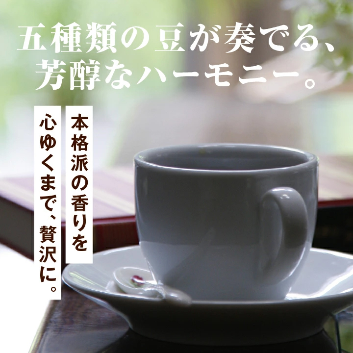 珈琲 福袋 コーヒー 豆 珈琲豆 コーヒー専門...の詳細画像3