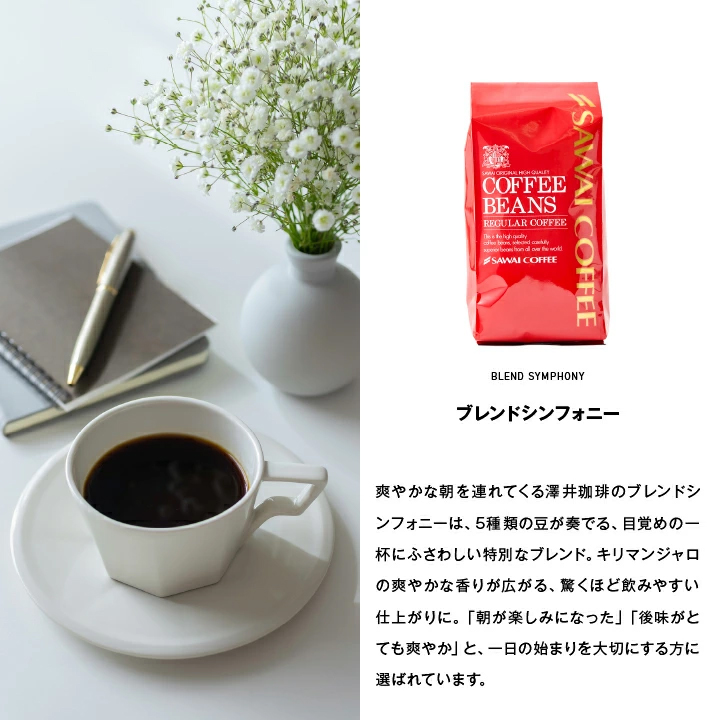 珈琲 福袋 コーヒー 豆 珈琲豆 コーヒー専門...の詳細画像5