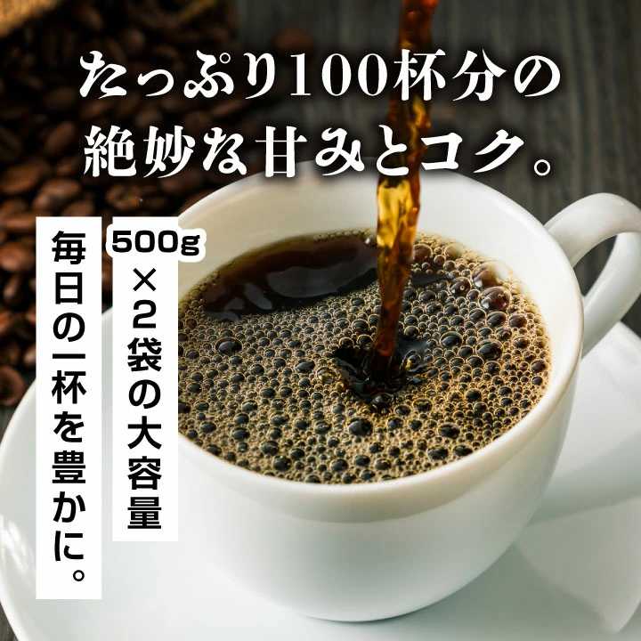 コーヒー 珈琲 福袋 コーヒー豆 珈琲豆 コー...の詳細画像5