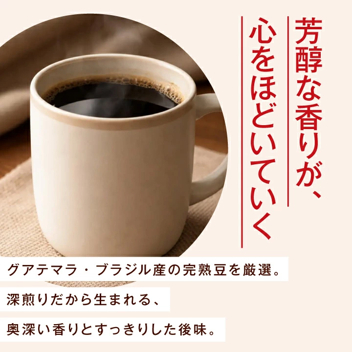 澤井珈琲 コーヒー豆 コーヒー 珈琲 福袋 珈琲豆 やくも ブレンド 濃い