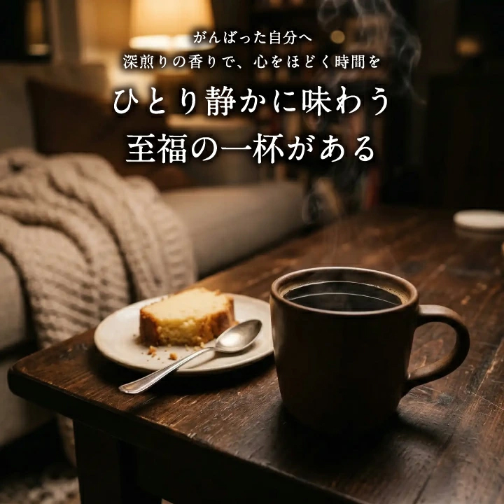 爆買 コーヒー豆 コーヒー 珈琲 福袋 珈琲豆 やくも ブレンド 濃い味 120杯分入り 超大入り 【RD】 【TS】 | 澤井珈琲 | 14