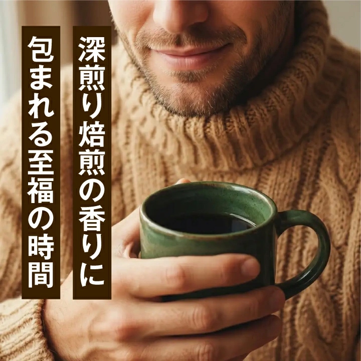 澤井珈琲 爆買 コーヒー豆 コーヒー 珈琲 福袋 珈琲豆 やくも ブレンド