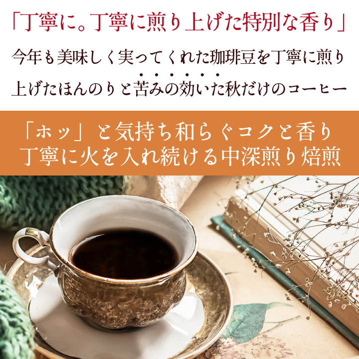 コーヒー 珈琲 福袋 コーヒー豆 珈琲豆 専門...の詳細画像2
