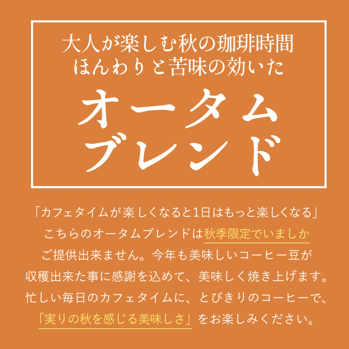 コーヒー 珈琲 福袋 コーヒー豆 珈琲豆 専門...の詳細画像4