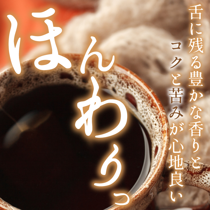 コーヒー 珈琲 福袋 コーヒー豆 珈琲豆 専門...の詳細画像5