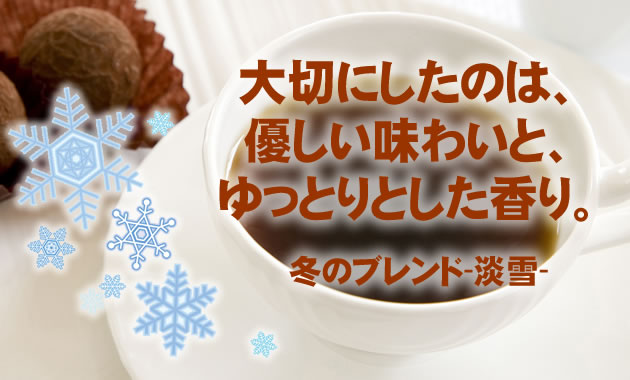 コーヒー豆