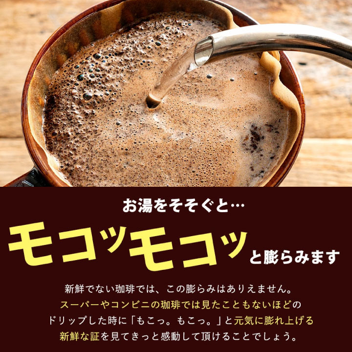 コーヒー豆 粉 ゲイシャ ブレンド ハワイコナ ブレンド 160g×2樽 ギフト 中挽き/豆のまま 福袋 大容量 飲み比べ 澤井珈琲 冬ギフト 【TS】 | 澤井珈琲 | 05