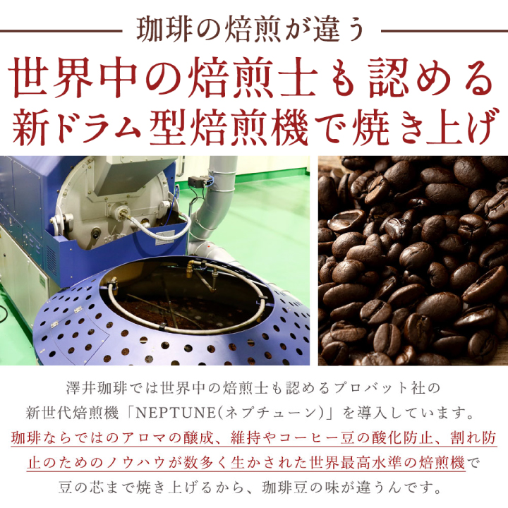 コーヒー豆 粉 ゲイシャ ブレンド ハワイコナ ブレンド 160g×2樽 ギフト 中挽き/豆のまま 福袋 大容量 飲み比べ 澤井珈琲 冬ギフト 【TS】 | 澤井珈琲 | 08