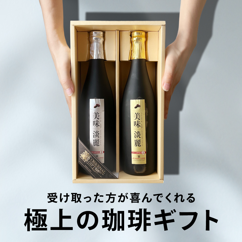 コーヒー 美味淡麗 アイスコーヒー リキッド ...の詳細画像2