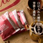 ドリップコーヒー コーヒー 福袋 珈琲 コーヒ...の詳細画像3