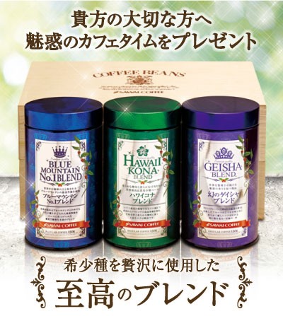 貴方の大切な方へ魅惑のカフェタイムをプレゼント
