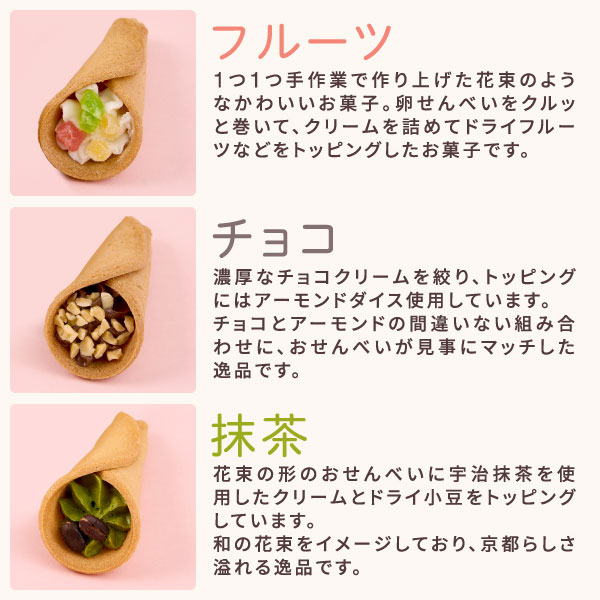 花束なお菓子とドリップ コーヒー ギフト 焼き...の詳細画像5