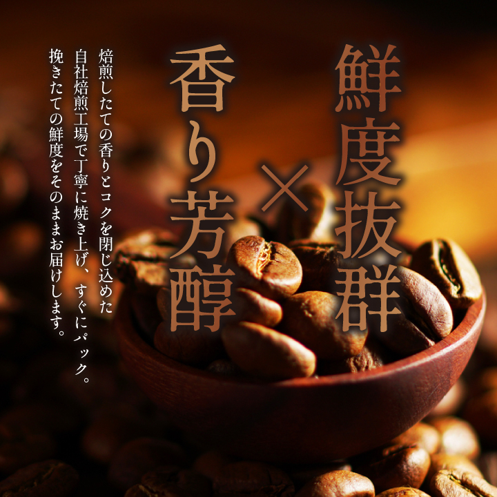 コーヒー 豆 粉 深いコクの満足感 澤井珈琲 ...の詳細画像5