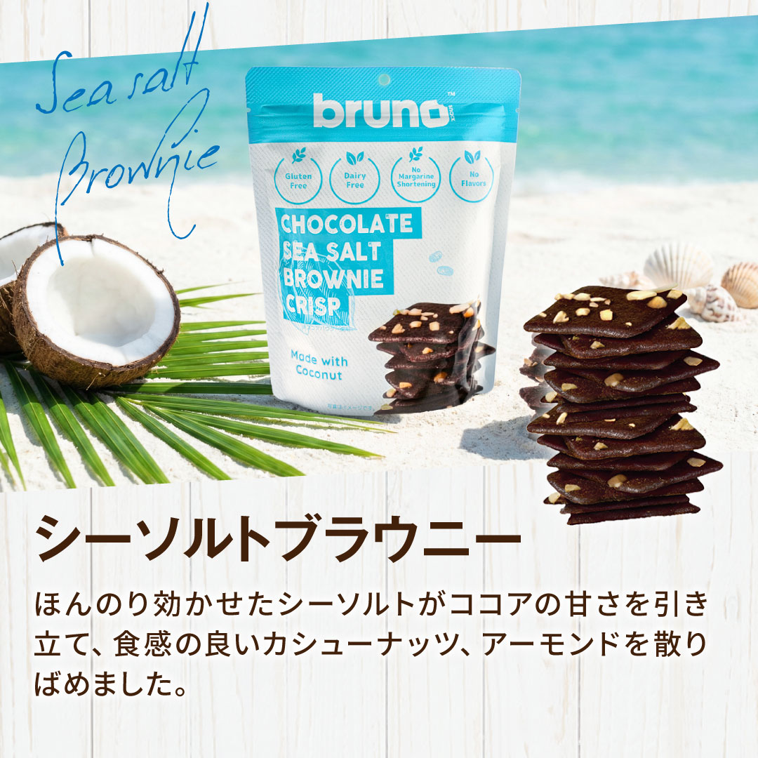 澤井珈琲 お菓子 洋菓子 ブラウニークリスプ ...の詳細画像5