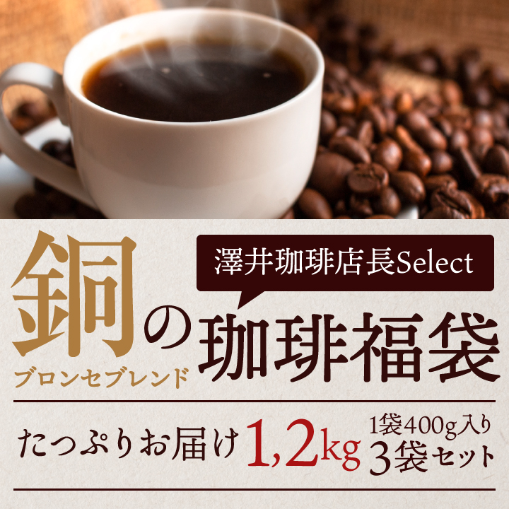 いまだけ＼半額 50%OFF/ コーヒー 豆 ...の詳細画像2