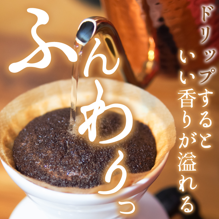 いまだけ＼半額 50%OFF/ コーヒー 豆 ...の詳細画像5