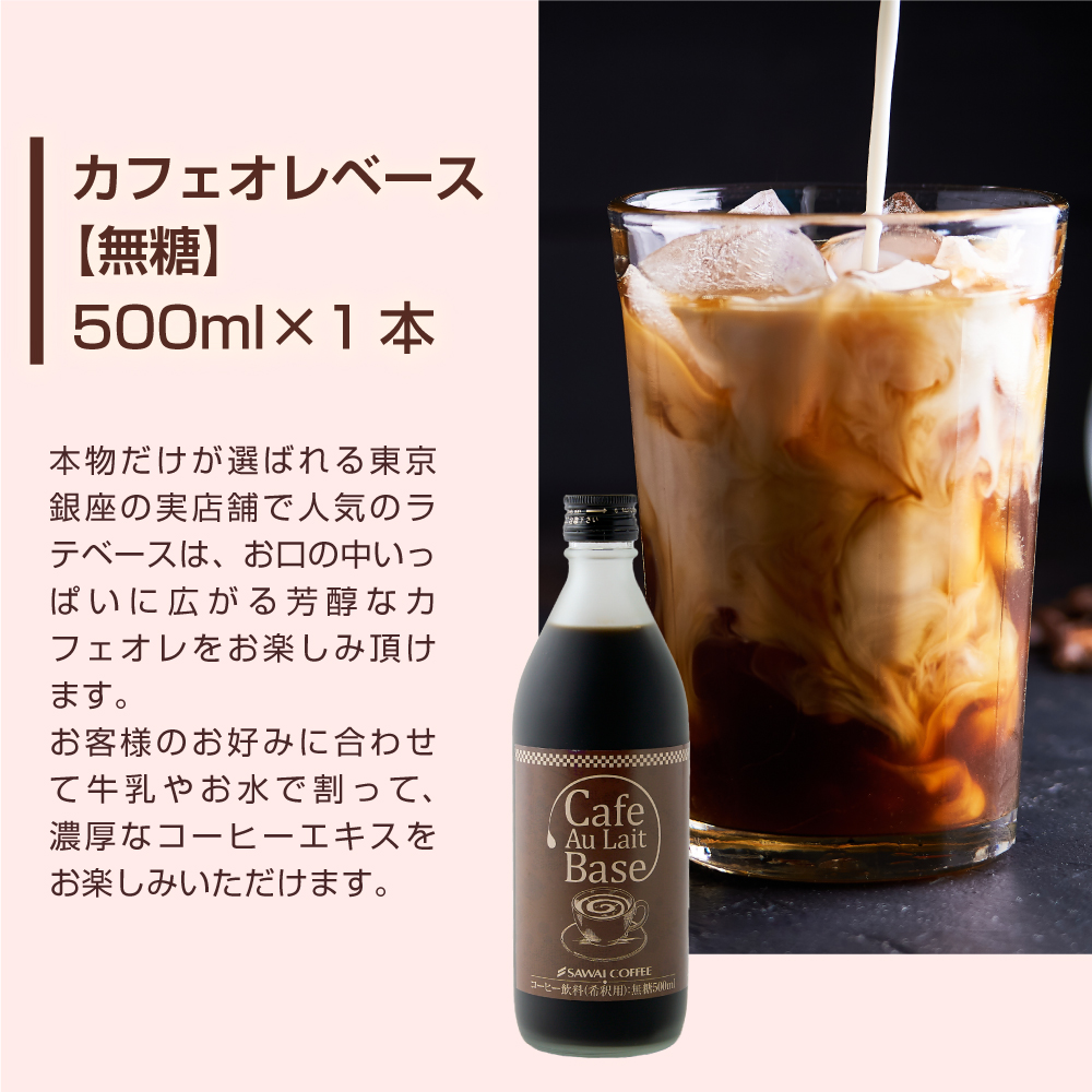 コーヒーギフト お中元 夏ギフト コーヒー カフェオレ カフェラテ ベース クッキー3種 ギフト  オシャレ 【TSDT】 | 澤井珈琲 | 03