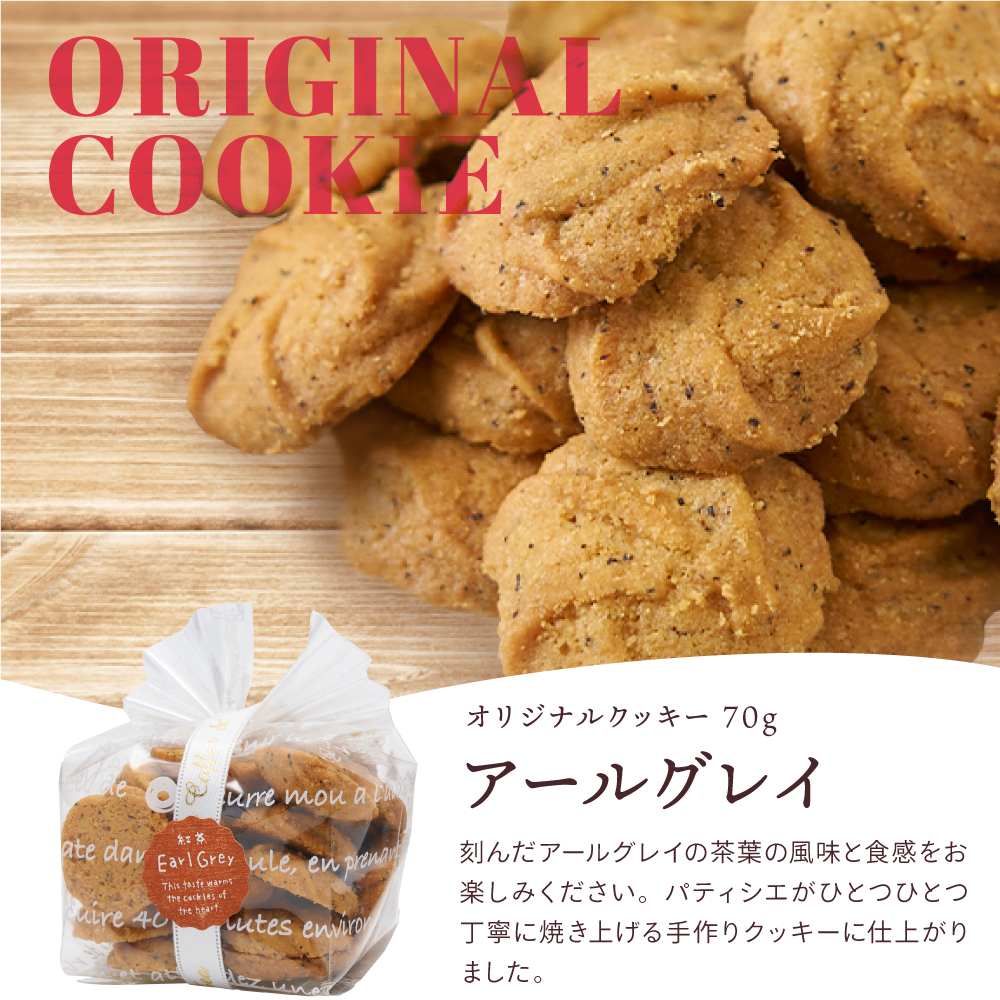 コーヒーギフト お中元 夏ギフト コーヒー カフェオレ カフェラテ ベース クッキー3種 ギフト  オシャレ 【TSDT】 | 澤井珈琲 | 11