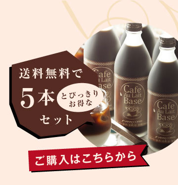 5本