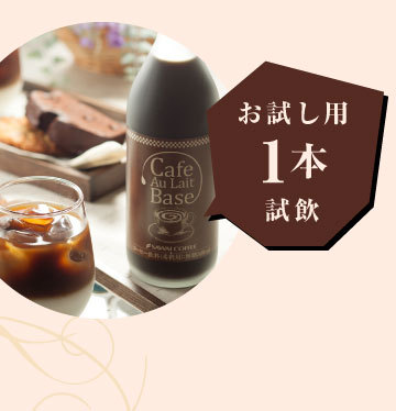 1本