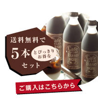 5本