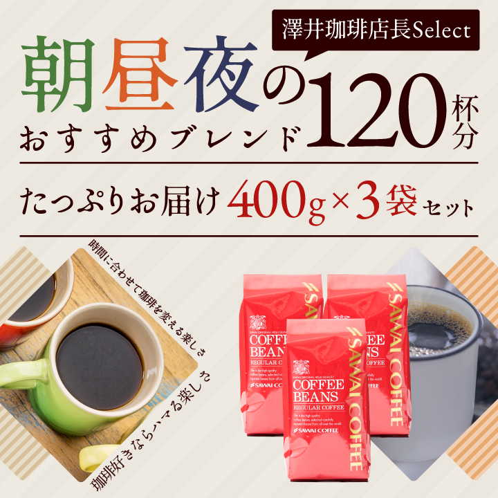 爆買 コーヒー 豆 粉 珈琲 珈琲豆 お試し ...の詳細画像4