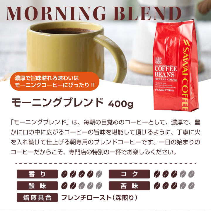 コーヒー 豆 粉 珈琲 珈琲豆 お試し レギュ...の詳細画像5