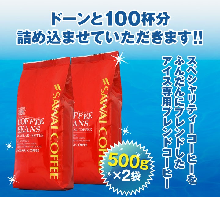 100杯分詰め込ませていただきます