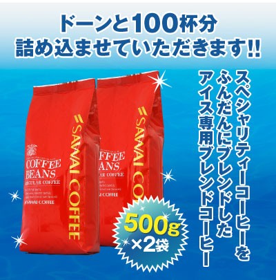100杯分詰め込ませていただきます