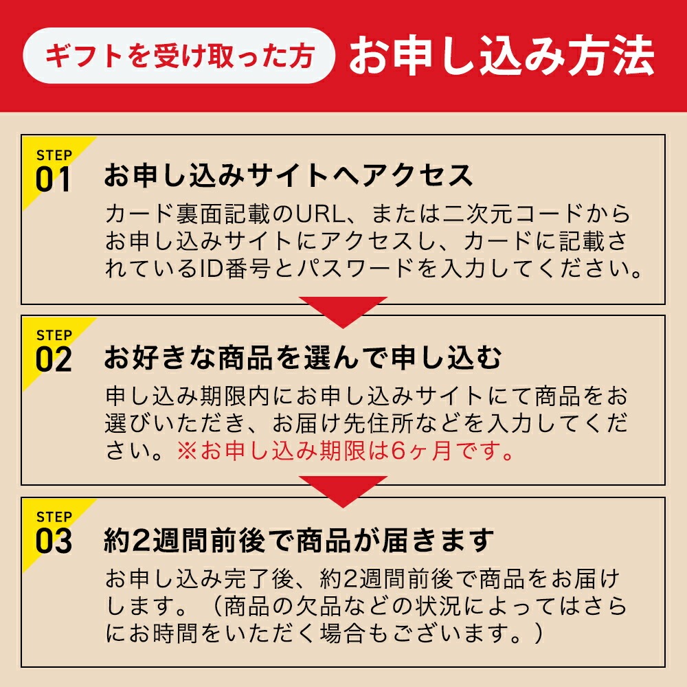 爆買 コーヒーギフト 澤井珈琲カタログ ギフト カードタイプ コーヒー 結婚 冠婚葬祭 熨斗対応  オシャレ 【RD】 【TS】 | 澤井珈琲 | 10