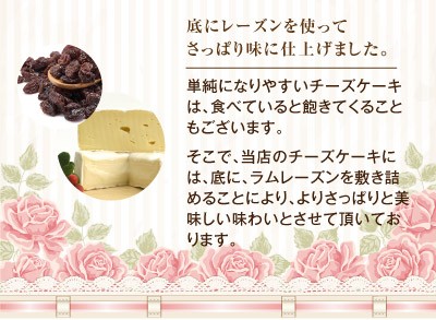 底にレーズン