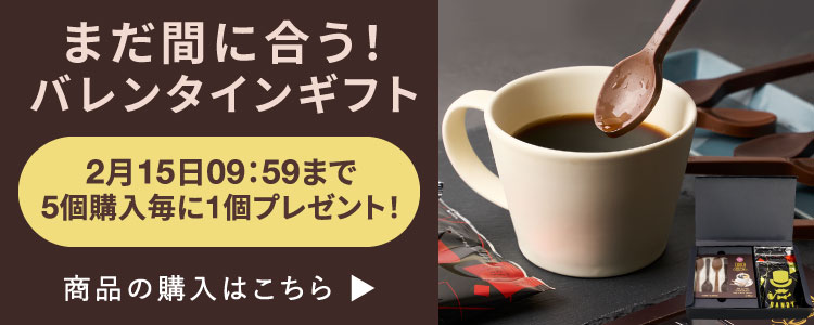 コーヒー 珈琲 コーヒー豆 珈琲豆 モカブレンド-Mocha Blend- 500g袋